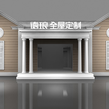 德琅
