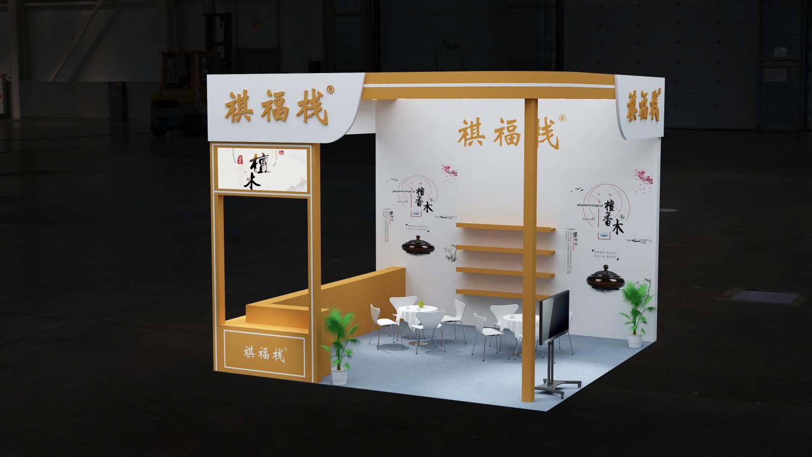 2024北京国际佛事用品博览会-祺福栈